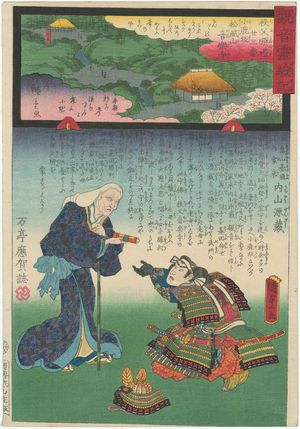 Utagawa Kunisada II: Onraku-ji at Mount Shofû in Ogasaka, No. 23 of the Chichibu Pilgrimage Route (Chichibu junrei nijûsanban Ogasaka Shofûsan Onraku-ji), from the series Miracles of Kannon (Kannon reigenki) - Museum of Fine Arts