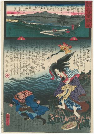 Utagawa Kunisada II: Kyûshô-ji on Mount Gankoku in Kuna, No. 25 of the Chichibu Pilgrimage Route (Chichibu junrei nijûgo ban Kuna Gankokuzan Kyûshô-ji), from the series Miracles of Kannon (Kannon reigenki) - Museum of Fine Arts