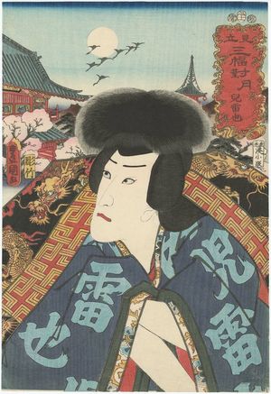 Utagawa Kunisada: Moon (Tsuki): (Actor as) Jiraiya, from the series Snow, Moon, and Flowers: A Triptych of Pairings (Mitate sanpuku tsui) - Museum of Fine Arts