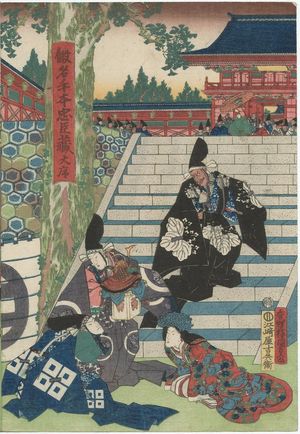 Utagawa Kunisada: Act I (Daijo), from the series The Storehouse of Loyal Retainers, a Primer (Kanadehon Chûshingura) - Museum of Fine Arts