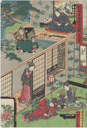 Utagawa Kunisada: Act II (Nidanme), from the series The Storehouse of Loyal Retainers, a Primer (Kanadehon Chûshingura) - Museum of Fine Arts