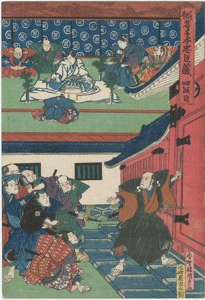 Utagawa Kunisada: Act IV (Yodanme), from the series The Storehouse of Loyal Retainers, a Primer (Kanadehon Chûshingura) - Museum of Fine Arts