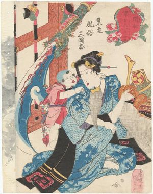 Japanese Print "from the series Parodies of the Romance of the Three Kingdoms in Genre Scenes (Mitate fûzoku Sangokushi)" by Utagawa Kunisada, 歌川国貞 (Utagawa Kunisada I (Toyokuni III))