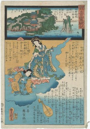 Utagawa Kunisada: Chikubushima in Ômi Province, No. 30 of the Saikoku Pilgrimage Route (Saikoku junrei sanjûban Ômi Chibushima), from the series Miracles of Kannon (Kannon reigenki) - Museum of Fine Arts