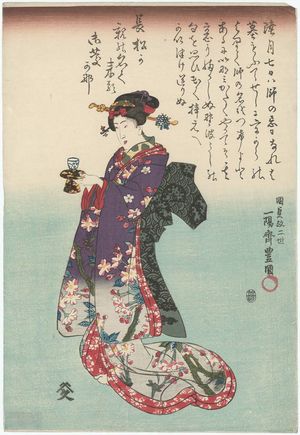 Utagawa Kunisada: Mutsuki nanoka - Museum of Fine Arts