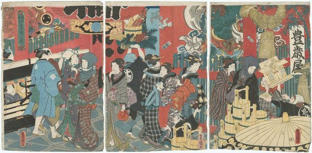 Utagawa Kunisada: Fuyu, Genji shiki no uchi - Museum of Fine Arts