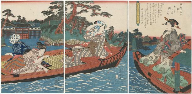 Utagawa Kunisada: Edo meishi hokku awase no uchi - Museum of Fine Arts