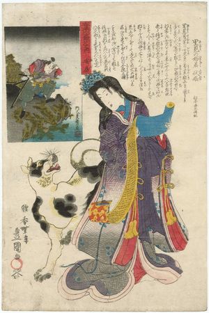 Utagawa Kunisada: Awa Province: Fuse-hime, Daughter of the Lord of Satomi (Satomi no himegimi Fuse-hime), from the series The Sixty-odd Provinces of Great Japan (Dai Nihon rokujûyoshû no uchi) - Museum of Fine Arts