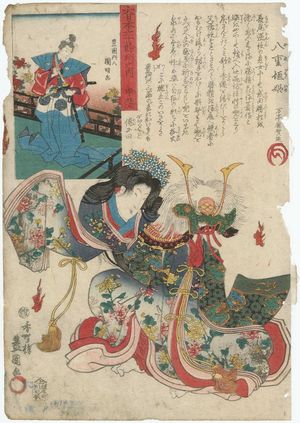 Utagawa Kunisada: Kai Province: Yaegaki-hime, from the series The Sixty-odd Provinces of Great Japan (Dai Nihon rokujûyoshû no uchi) - Museum of Fine Arts