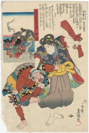 Utagawa Kunisada: Sagami Province: Shiragikumaru, from the series The Sixty-odd Provinces of Great Japan (Dai Nihon rokujûyoshû no uchi) - Museum of Fine Arts