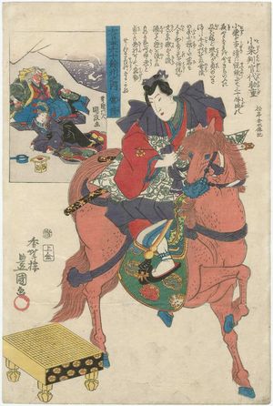 Utagawa Kunisada: Hitachi Province: Oguri Hangandai Sukeshige, from the series The Sixty-odd Provinces of Great Japan (Dai Nihon rokujûyoshû no uchi) - Museum of Fine Arts