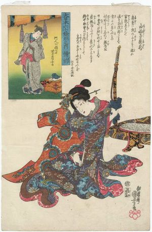 歌川国芳: Bizen Province: The Shirabyôshi Dancer Kamegiku, from the series The Sixty-odd Provinces of Great Japan (Dai Nihon rokujûyoshû no uchi) - ボストン美術館