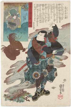 Utagawa Kuniyoshi: Bingo Province: Takagi Umanosuke, from the series The Sixty-odd Provinces of Great Japan (Dai Nihon rokujûyoshû no uchi) - Museum of Fine Arts