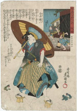 歌川国貞: Inaba Province: Shirai Gonpachi, from the series The Sixty-odd Provinces of Great Japan (Dai Nihon rokujûyoshû no uchi) - ボストン美術館