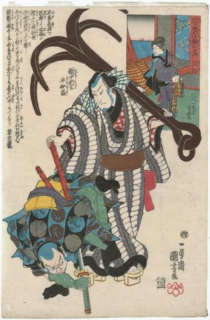 Utagawa Kuniyoshi: Awaji Province: Shinchûnagon Taira no Tomomori, from the series The Sixty-odd Provinces of Great Japan (Dai Nihon rokujûyoshû no uchi) - Museum of Fine Arts