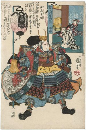 歌川国芳: Sanuki Province: Kajiwara Kagetoki, from the series The Sixty-odd Provinces of Great Japan (Dai Nihon rokujûyoshû no uchi) - ボストン美術館