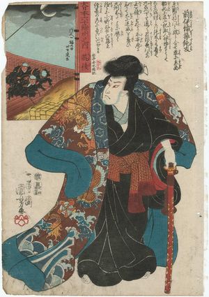 Utagawa Kuniyoshi: Chikugo Province: Saki no Iyo no jô Sumitomo, from the series The Sixty-odd Provinces of Great Japan (Dai Nihon rokujûyoshû no uchi) - Museum of Fine Arts