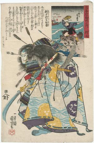 Utagawa Kuniyoshi: Tsushima Province: Shinchûnagon Tomomori, from the series The Sixty-odd Provinces of Great Japan (Dai Nihon rokujûyoshû no uchi) - Museum of Fine Arts