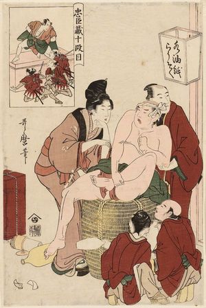 Kitagawa Utamaro: Act X (Jûdanme), from the series The Storehouse of Loyal Retainers (Chûshingura) - Museum of Fine Arts