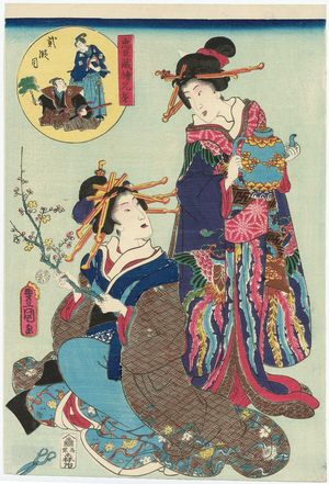 Utagawa Kunisada: Act II (Nidanme), from the series Matched Pictures for The Storehouse of Loyal Retainers (Chûshingura ekyôdai) - Museum of Fine Arts