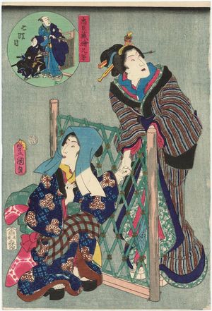 Utagawa Kunisada: Act VII (Shichidanme), from the series Matched Pictures for The Storehouse of Loyal Retainers (Chûshingura ekyôdai) - Museum of Fine Arts