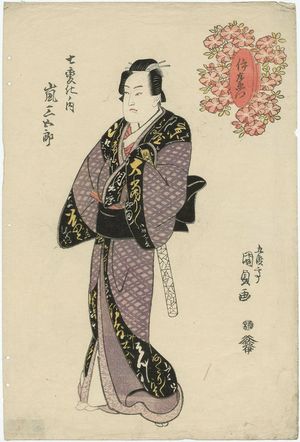 Utagawa Kunisada: Actor Arashi Sangoro in a Dance of Seven Changes - Museum of Fine Arts