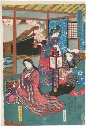 Utagawa Kunisada: Gojôzaka Akoya Hitomaru... - Museum of Fine Arts