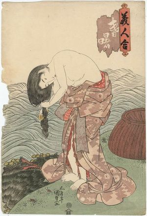 歌川国貞: Diving Woman Drying Her Hair, from the series Spring Dawn: A Contest of Beauties (Haru no akebono, bijin awase) - ボストン美術館