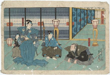 Utagawa Kunisada: Act II (Nidanme), from the series The Storehouse of Loyal Retainers (Chûshingura) - Museum of Fine Arts