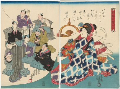 歌川国貞: Eight Bridegrooms for One Daughter (Hitori musume ni muko hachinin) - ボストン美術館