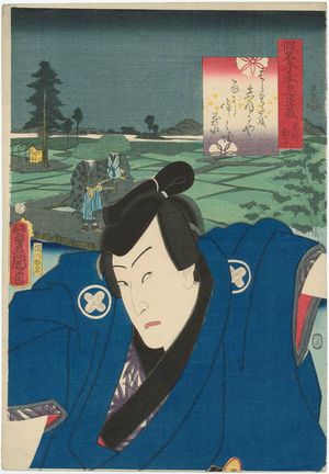Utagawa Kunisada: Hayano Kanpei, from the series Kanadehon Chushingura - Museum of Fine Arts