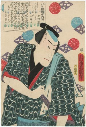 Utagawa Kunisada: Actor - Museum of Fine Arts