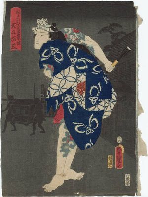 Utagawa Kunisada: Actor - Museum of Fine Arts