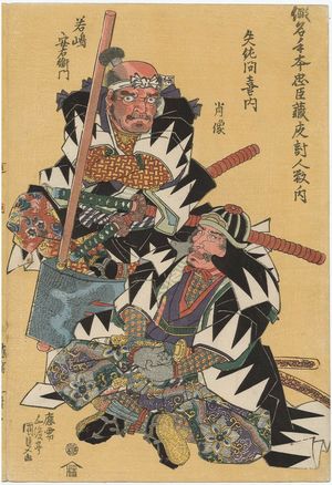 Japanischer Druck "Portraits of Yazama and Wakajima Yasuemon, from the series Participants in the Night Attack in The Storehouse of Loyal Retainers, a Primer (Kanadehon Chûshingura youchi jinsû no uchi)" von Utagawa Kunisada, 歌川国貞 (Utagawa Kunisada I (Toyokuni III))