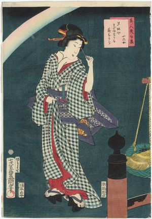 Japanese Print "Bijin raiku shu" by Utagawa Kunisada, 歌川国貞 (Utagawa Kunisada I (Toyokuni III))