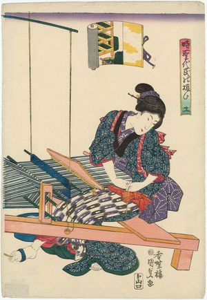 Utagawa Kunisada: Artisans (Ko) - Museum of Fine Arts