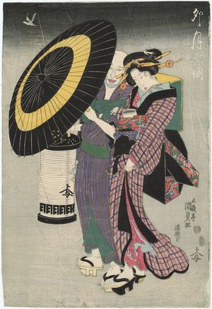 Utagawa Kunisada: Scene in the Fourth Month (Uzuki no zu) - Museum of Fine Arts