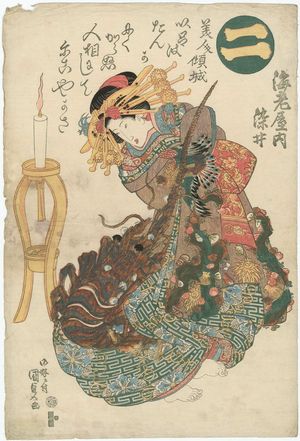 歌川国貞: The Syllable Ni: Somei of the Ebiya, from the series ABC Poems for Beautiful Courtesans (Bijin keisei iroha tanka) - ボストン美術館