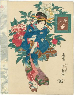 Utagawa Kunisada, 歌川国貞 (Utagawa Kunisada I (Toyokuni III))による浮世絵「Peony, from the series Contest of Beauties (Bijin awase)」