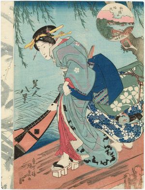 Utagawa Kunisada: Returning Sails at Yanagibashi (Yanagibashi no kihan), from the series Eight Views of Beauties (Bijin hakkei) - Museum of Fine Arts