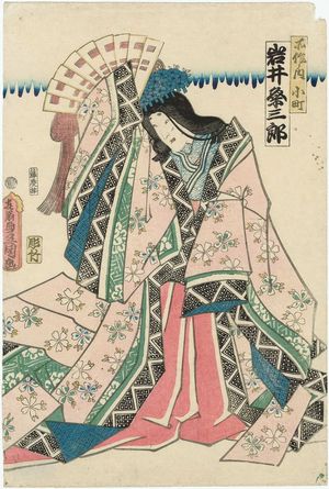 Utagawa Kunisada: Actor Iwai Kumesaburô as Komachi - Museum of Fine Arts