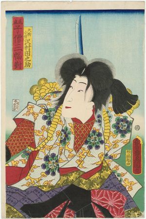 Utagawa Kunisada: Actor Sawamura Tanosuke III as Tengu Kozô, from Triptych of Actors Imagined in Boy Roles (Mitate kozô sanpukutsui) - Museum of Fine Arts