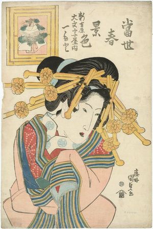 歌川国貞: Tôsei haru no keshiki - ボストン美術館