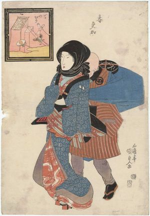Utagawa Kunisada: Ikanobori - Museum of Fine Arts