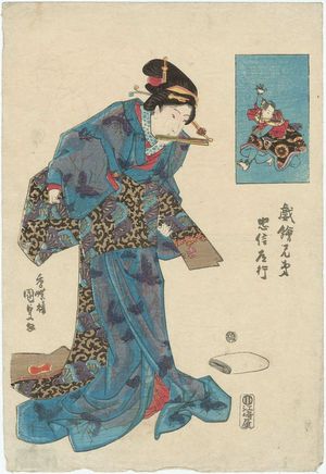 Utagawa Kunisada: Tawamure ekyodai Tadanobu michiyuki - Museum of Fine Arts