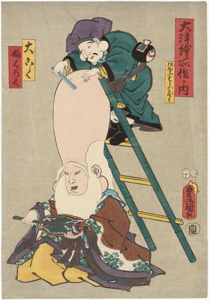 Utagawa Kunisada: Actors as Daikoku and Fukurokuju - Museum of Fine Arts