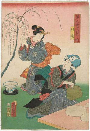 Utagawa Kunisada: Bijin awase jûni tsuki no uchi - Museum of Fine Arts