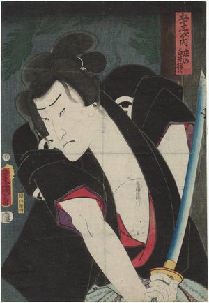 Utagawa Kunisada: Gojusain tsugi no uchi, Shono: Actor Ichikawa Ichizô III as Shirai Gonpachi - Museum of Fine Arts