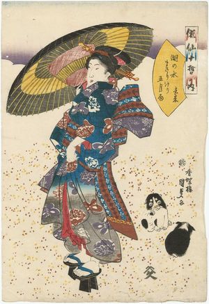 歌川国貞: Japanese print - ボストン美術館