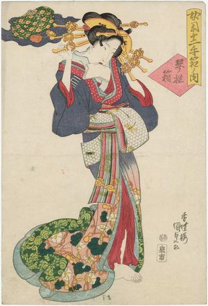 Utagawa Kunisada: from the series Twelve Boxes Used by Women (Onna yô jûni tebako no uchi) - Museum of Fine Arts